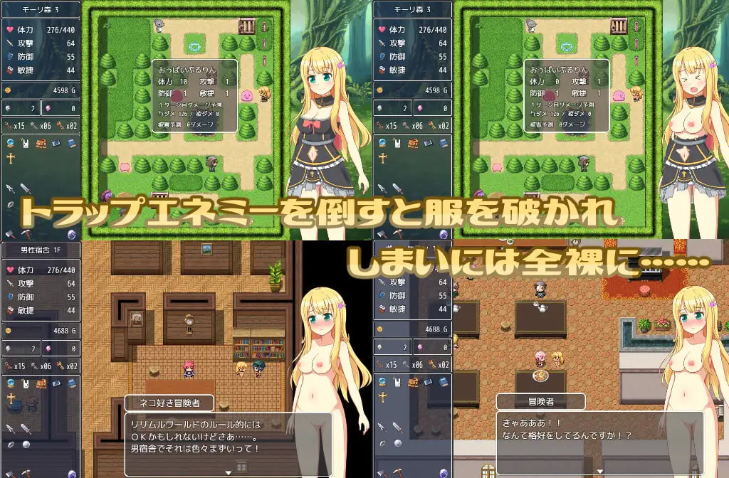 Lilimuru World e Yokoso! R (V1.02)