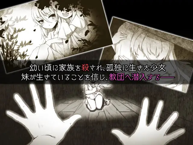 How to create a Witch