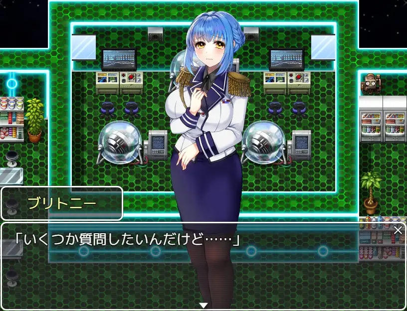 Sennyu Sosakan Britney