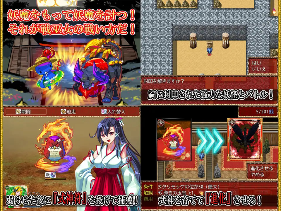 Mizuki the Battle Maiden