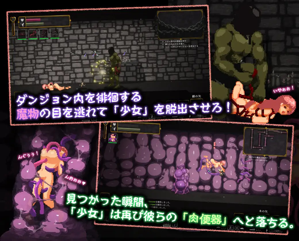 Nurtale Nesche (V1.0.4.12b)