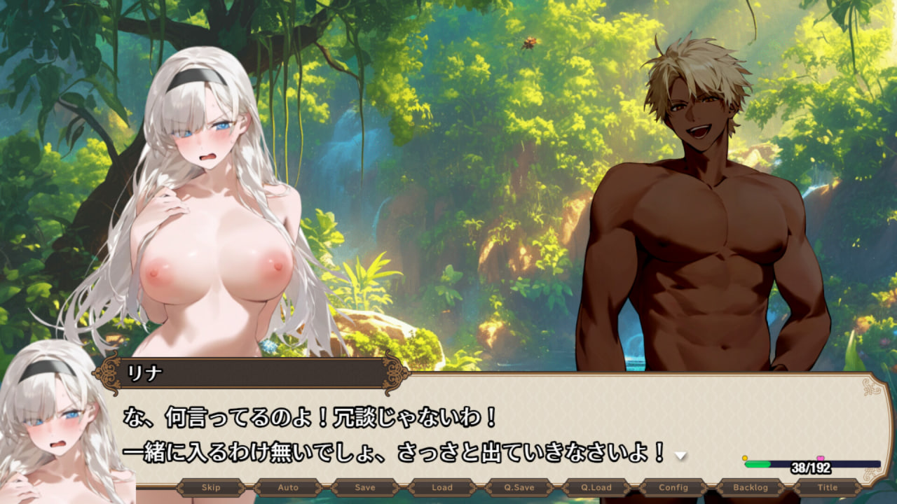 I Wish I Had Never Gone into the Dungeon