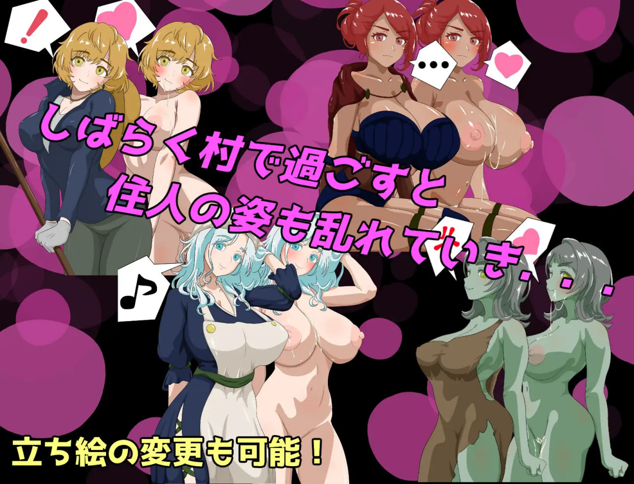 NPC Kan: Saisho no Mura-hen – Game no Sekai ni Tensei Shiteshimatta node NPC o Sukihoudai ni Okashitsukusu