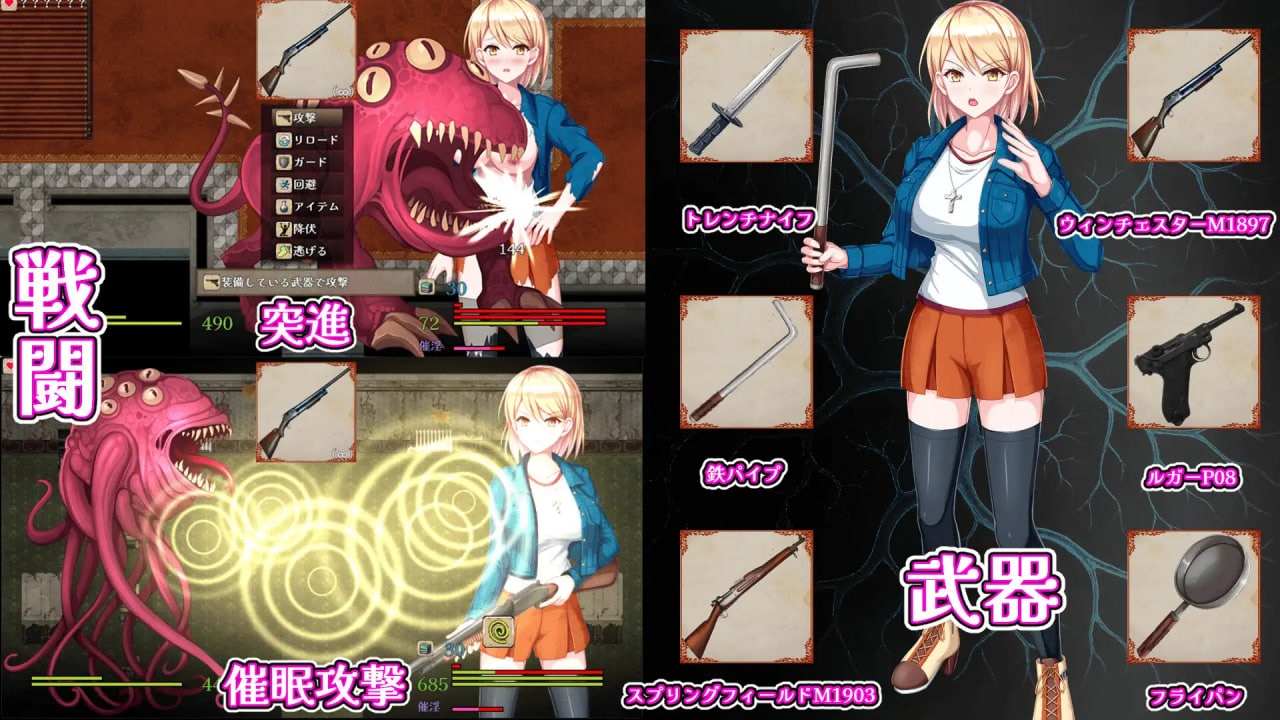 Zoe no Neko to Shiooru no Yakata