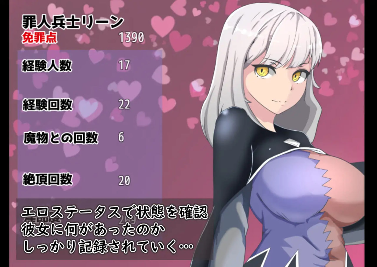 Framed Knight Lean’s NTR Crusade