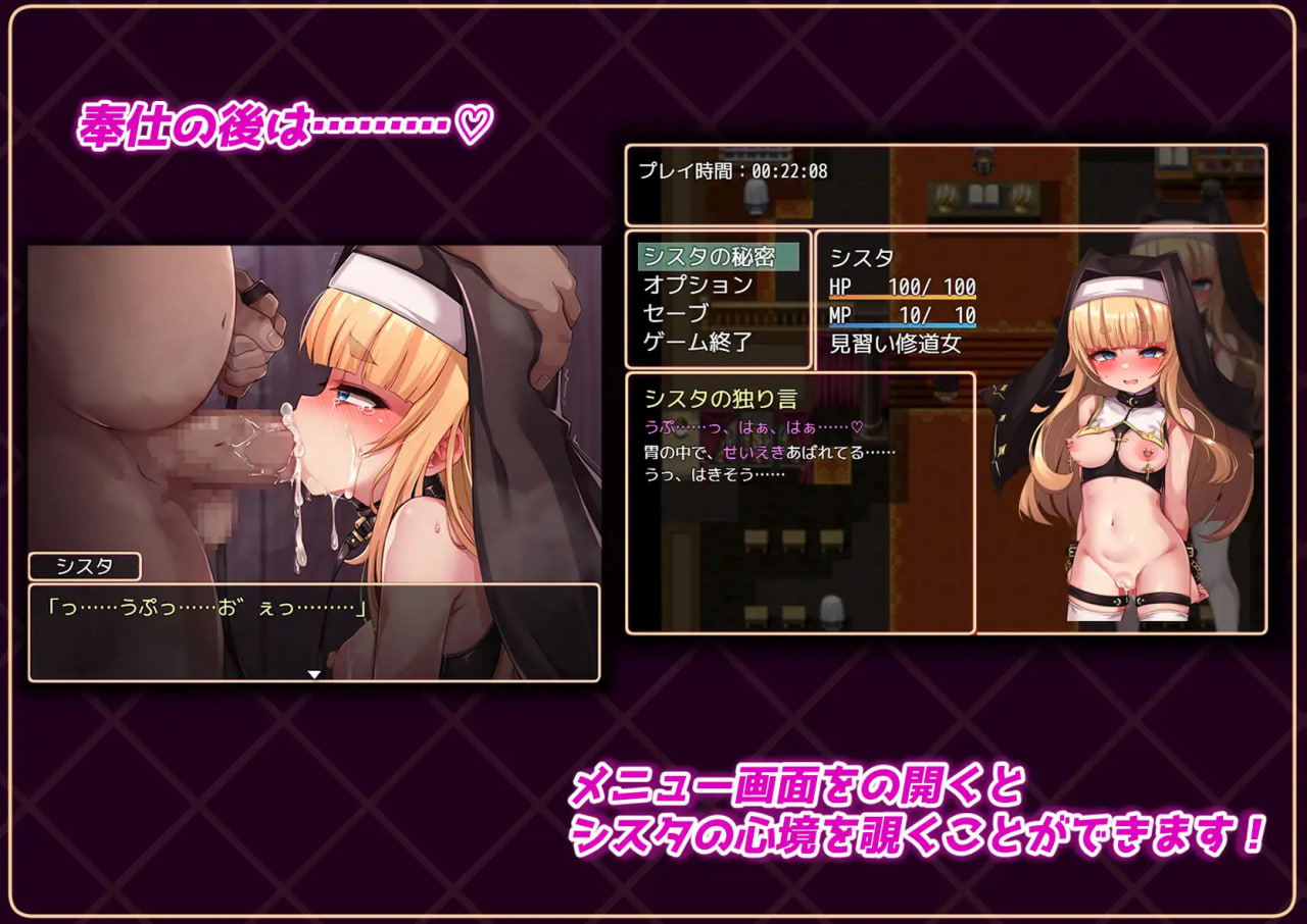 Sister wa Minna no Onaho desu!! ~Nanokakan no Dorei Seikatsu~