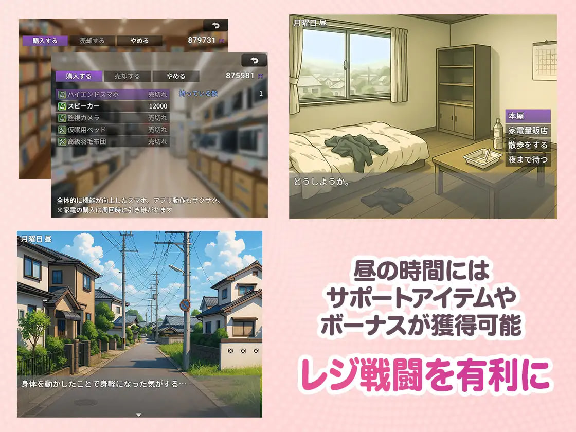 Konbini Saimin – Kasshoku Bakunyuu Gyaru ni App de Saimin