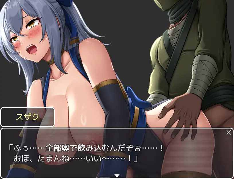 Kunoichi Ninpouchou Ochiyo