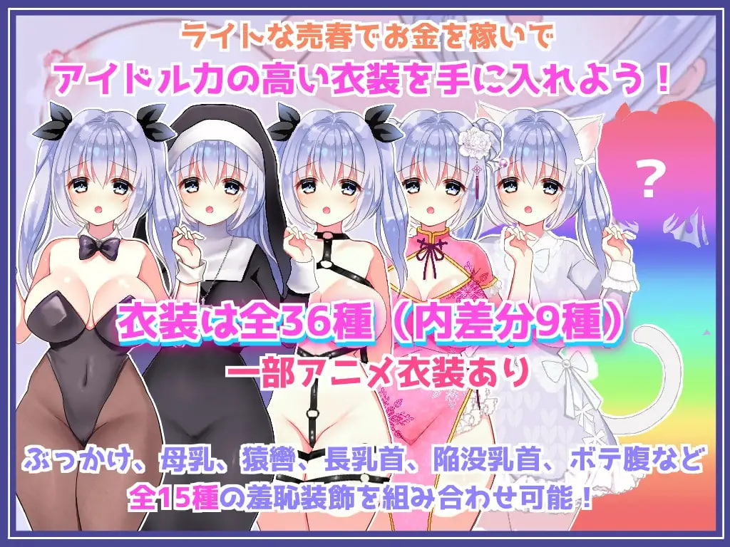 Image Video Nano ni Ecchi na Koto Sarechau Onna no Ko