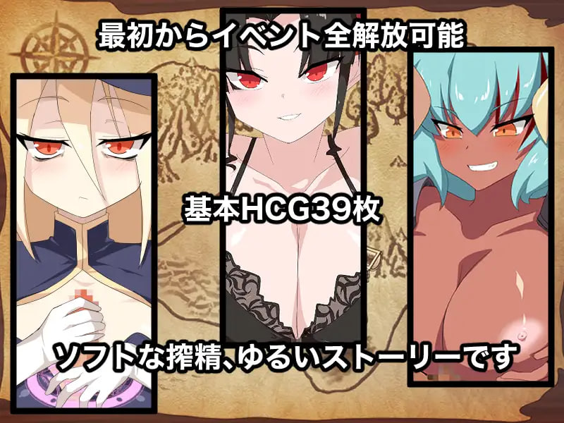 Island of the Succubus