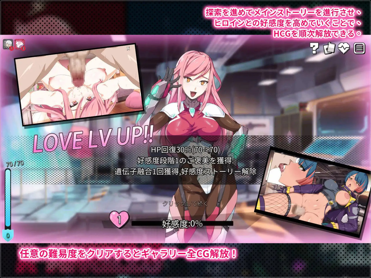 X-Angels – Use Justice to Make Them Fall! Beautiful Girl Heroes