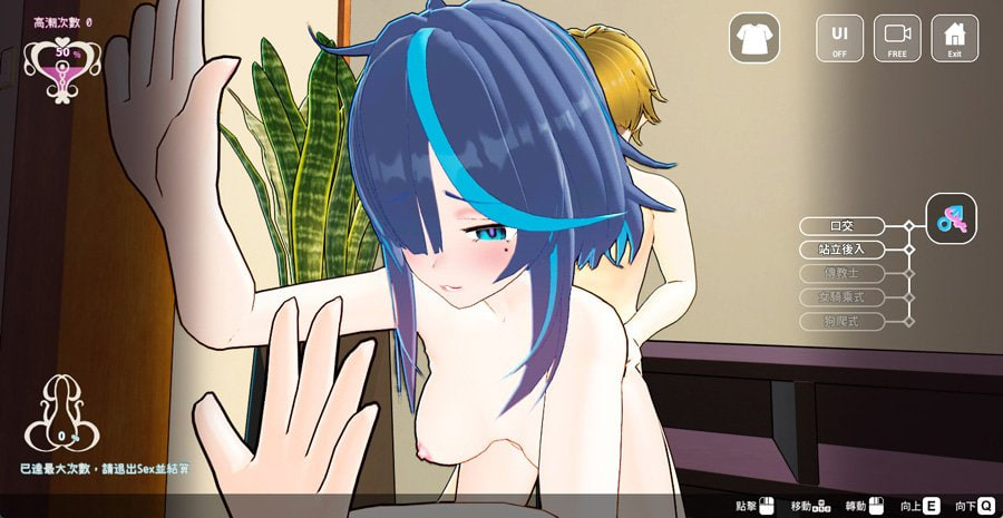 Sex Trainer’s Diary: Hidden Kinks