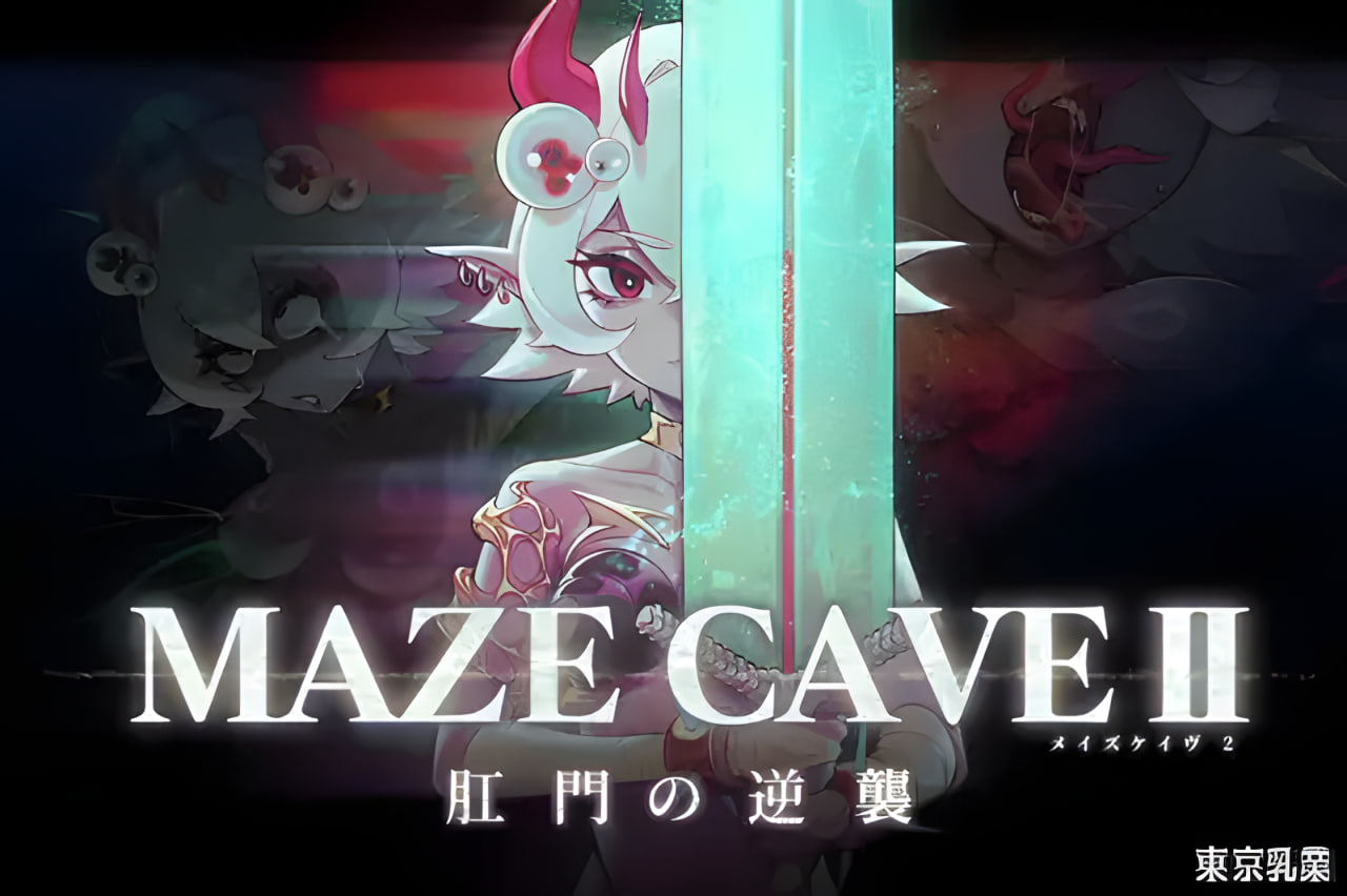 MazeCave II