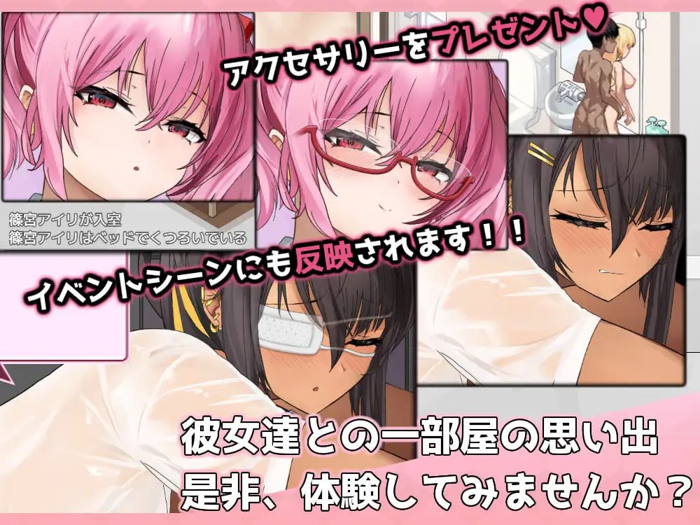 Gyaru Beya!? Gakkou Moyori no Gyaru no Tamariba