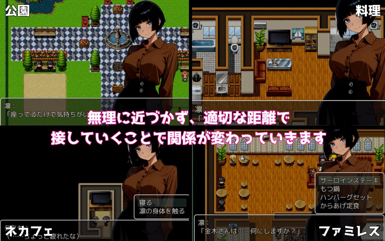 Waraenai Mei to no Seikatsu