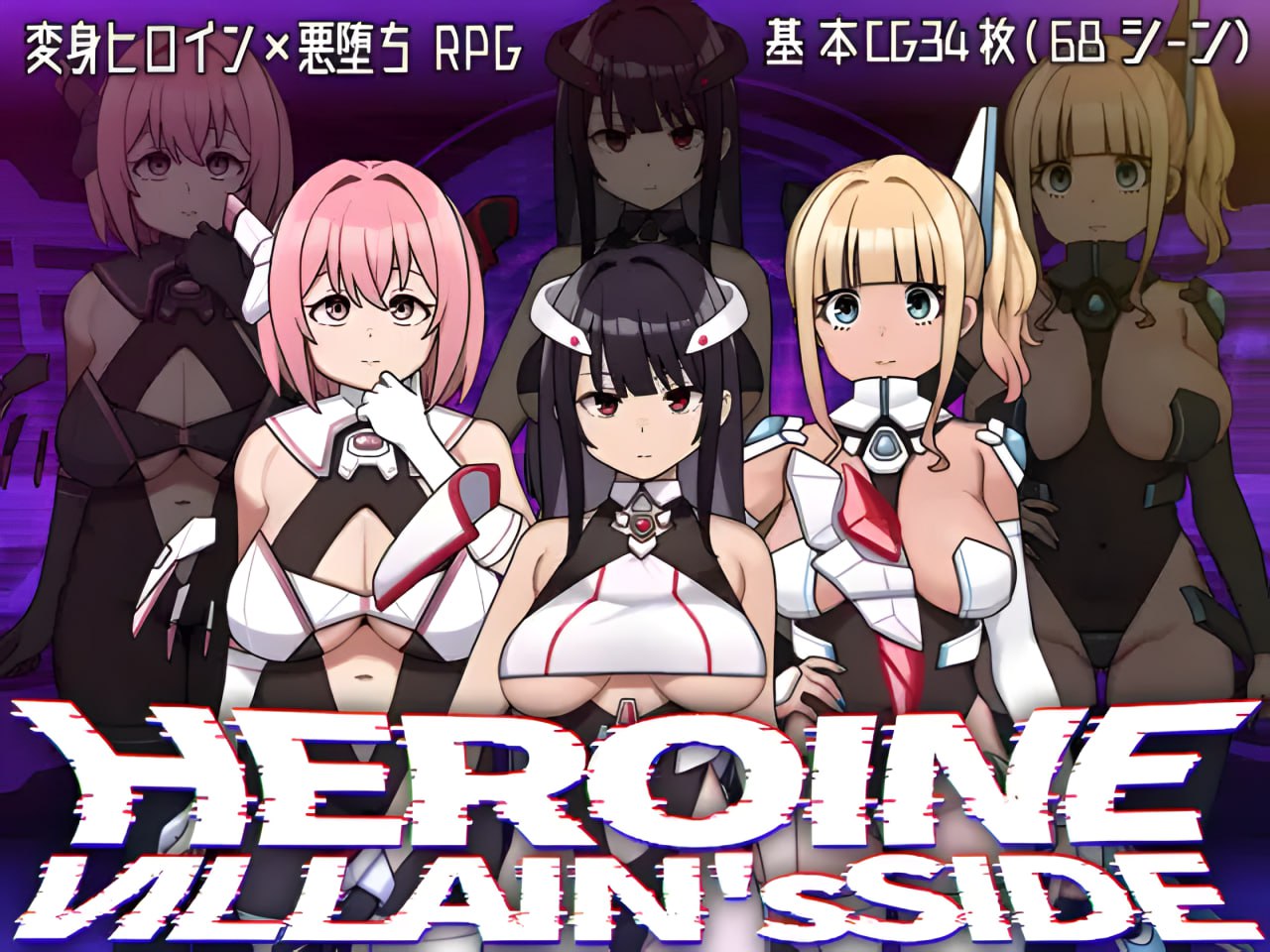 Heroine Villains Side