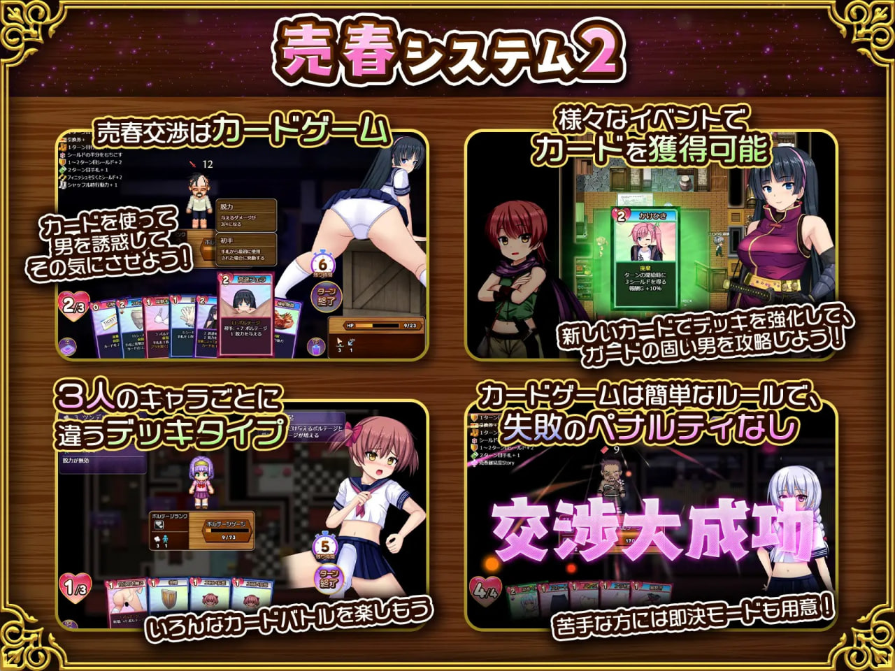 Hitozuma Kenshi Satsuki no Netorare Baishunki