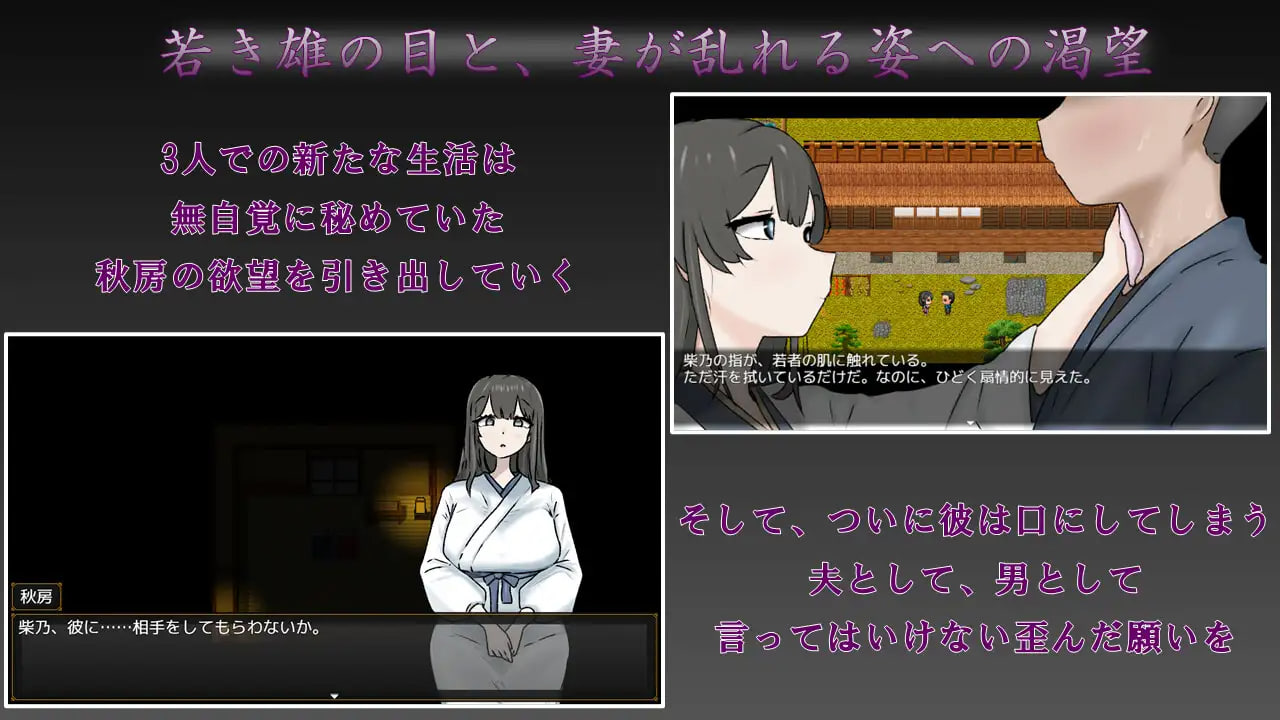 Tsuma no Ichiban Kirei na Sugata