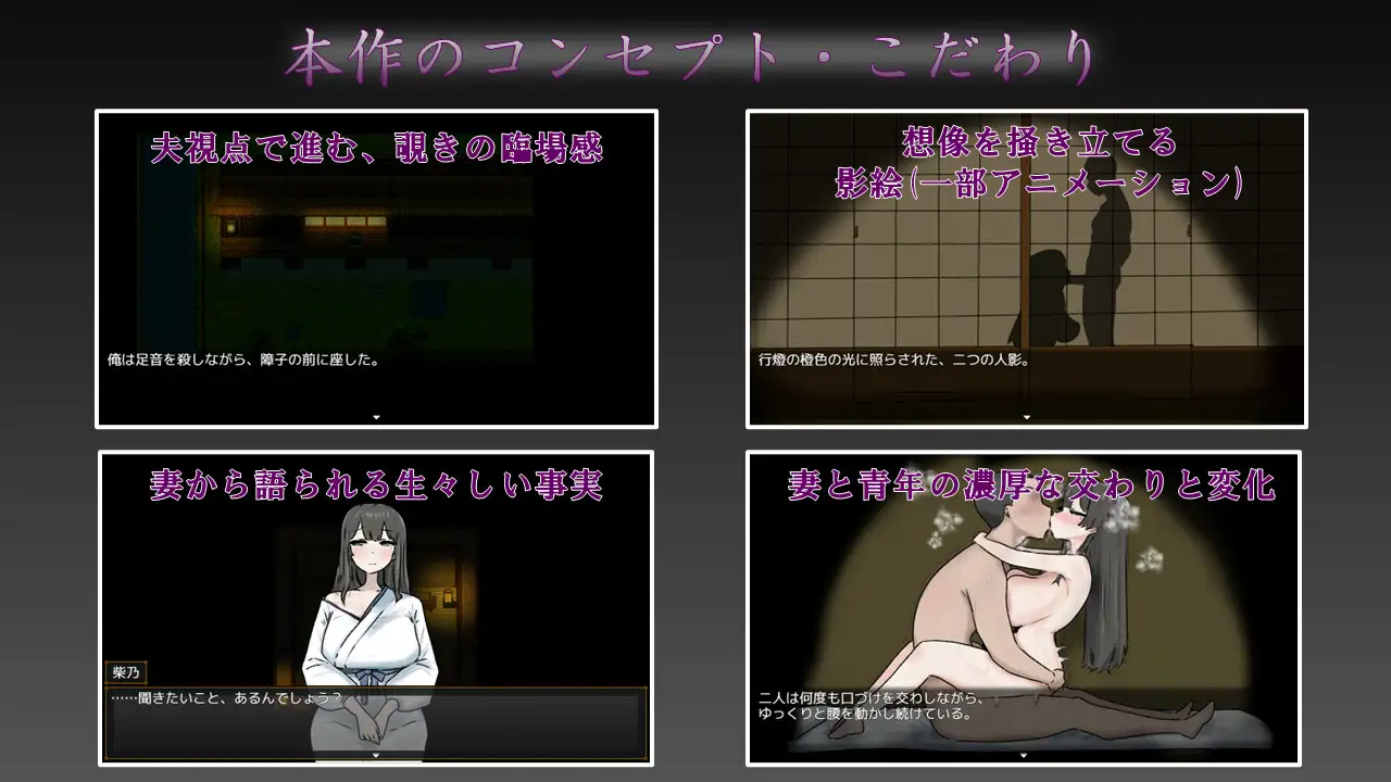 Tsuma no Ichiban Kirei na Sugata