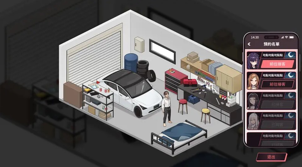 Ride Me, Taxi Driver Deluxe Bundle (All DLC)