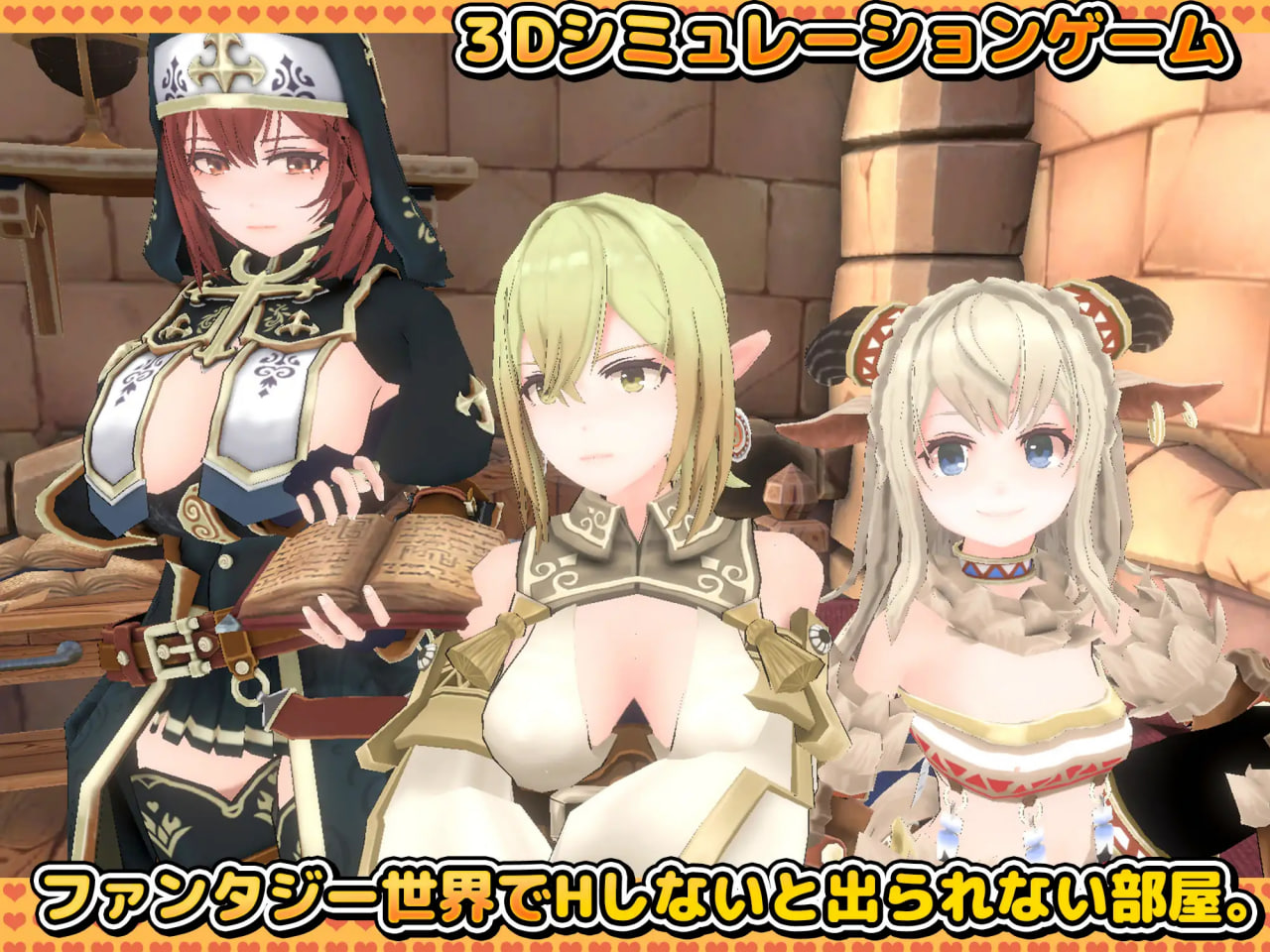 A room in a dungeon where you can’t get out unless you have sex 3D