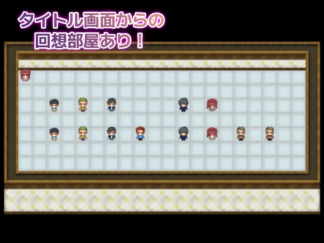 Red no Kiki ~Watashi ga Okasareru Sareru Hazu ga Nai~