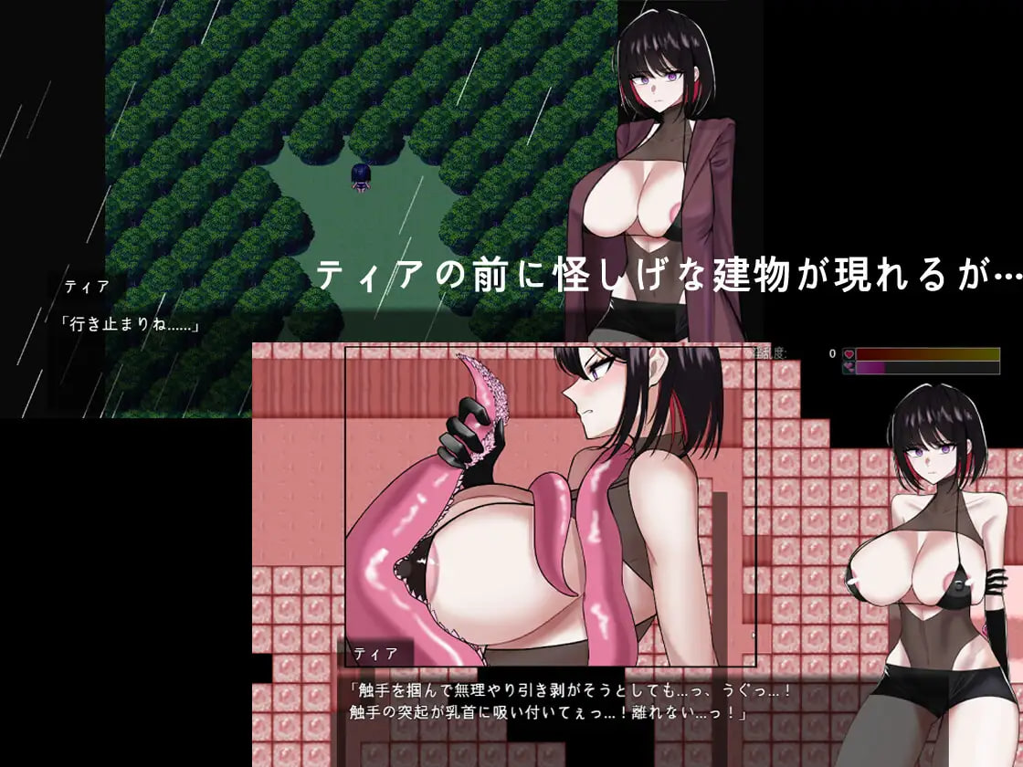 Tia to Neneki Mamire no Naedoko Dungeon