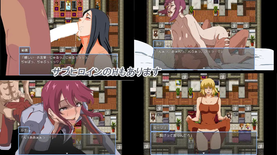 Mamore Kanojo no Teisou