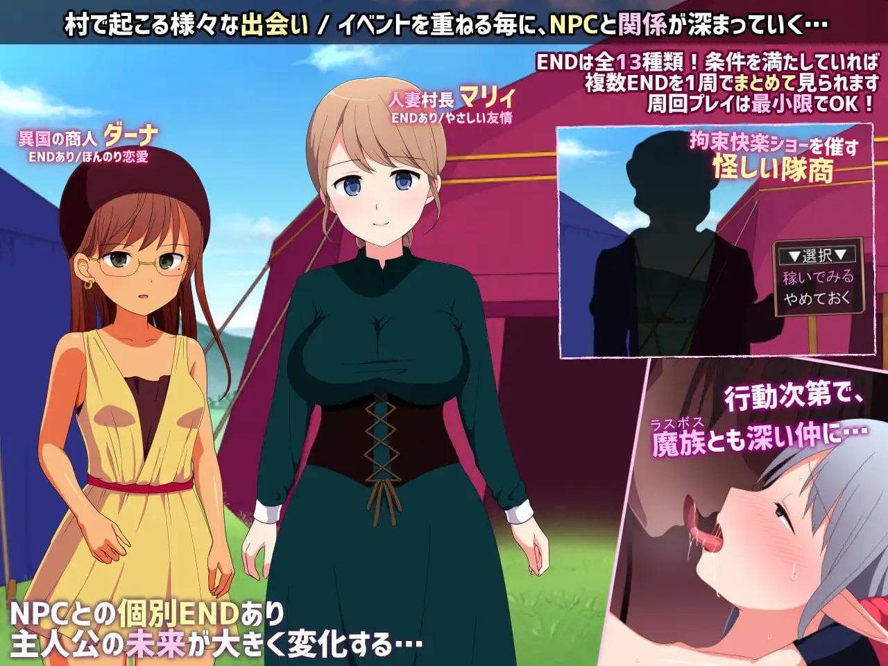 Midarana Makutsu no Tansakusha