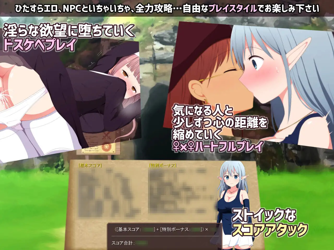 Midarana Makutsu no Tansakusha