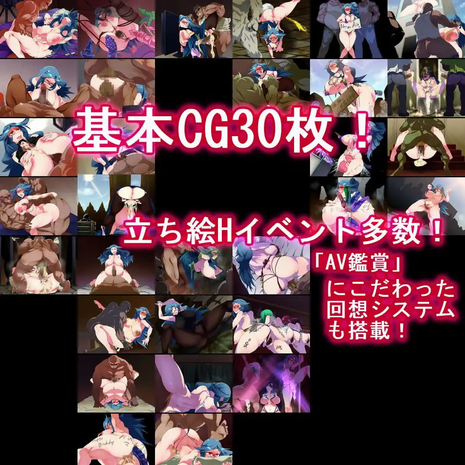 Witch-IN-Debt’s Pornalicious Ventures