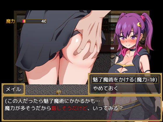 Melia’s Witch Test