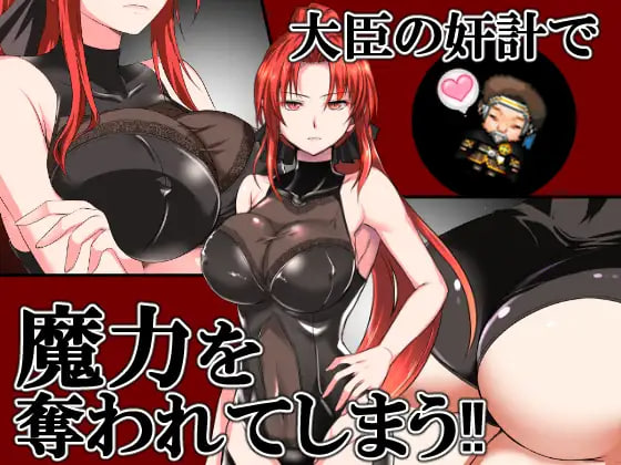 The Scarlet Demonslayer