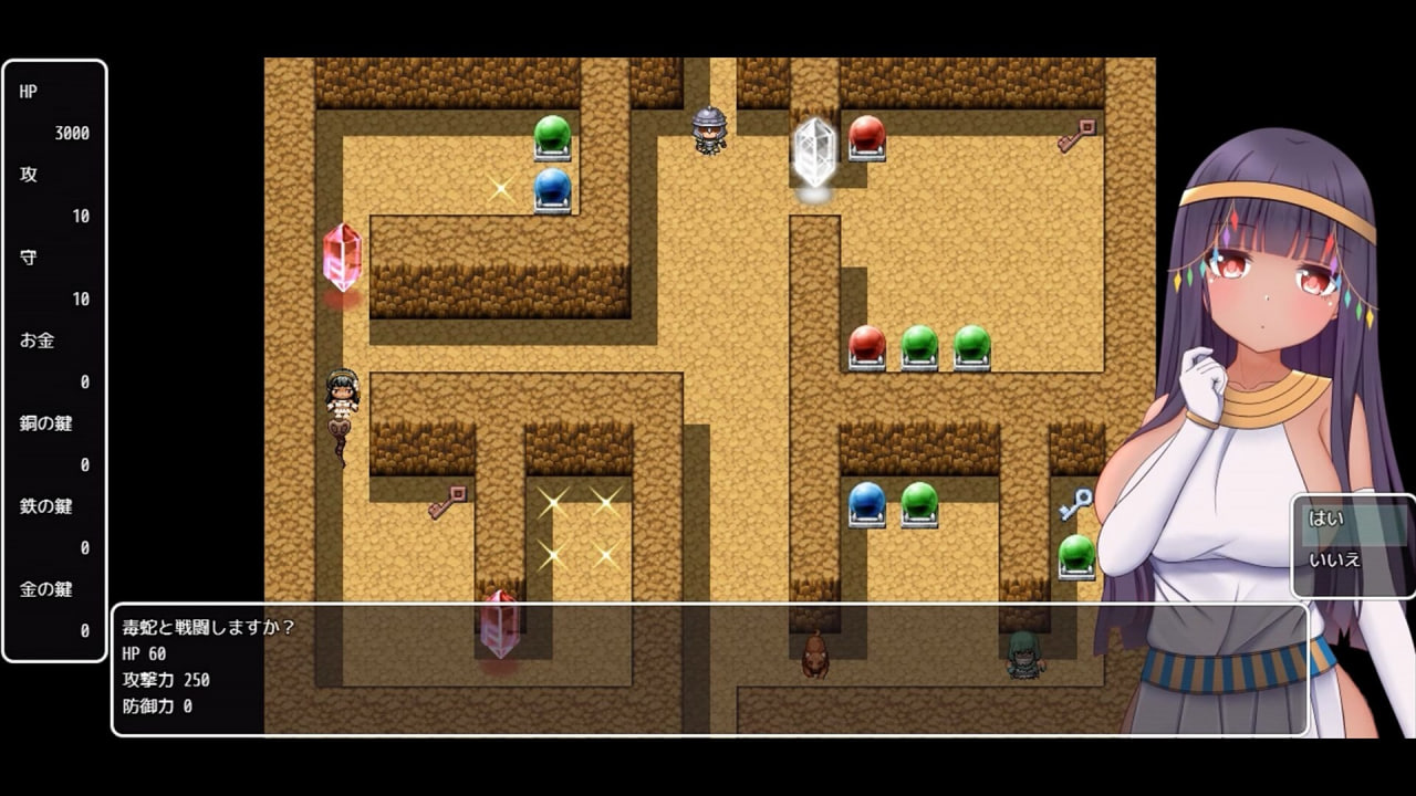 Patra and the Erotic Dungeon