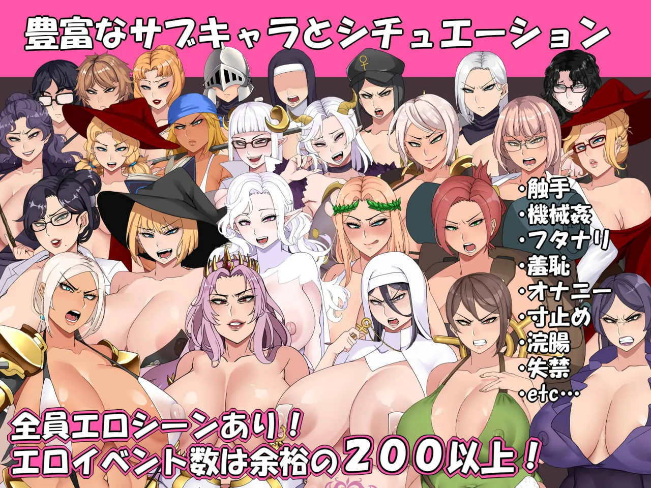 Niramare Quest: Saving a World That Loves Hating Me