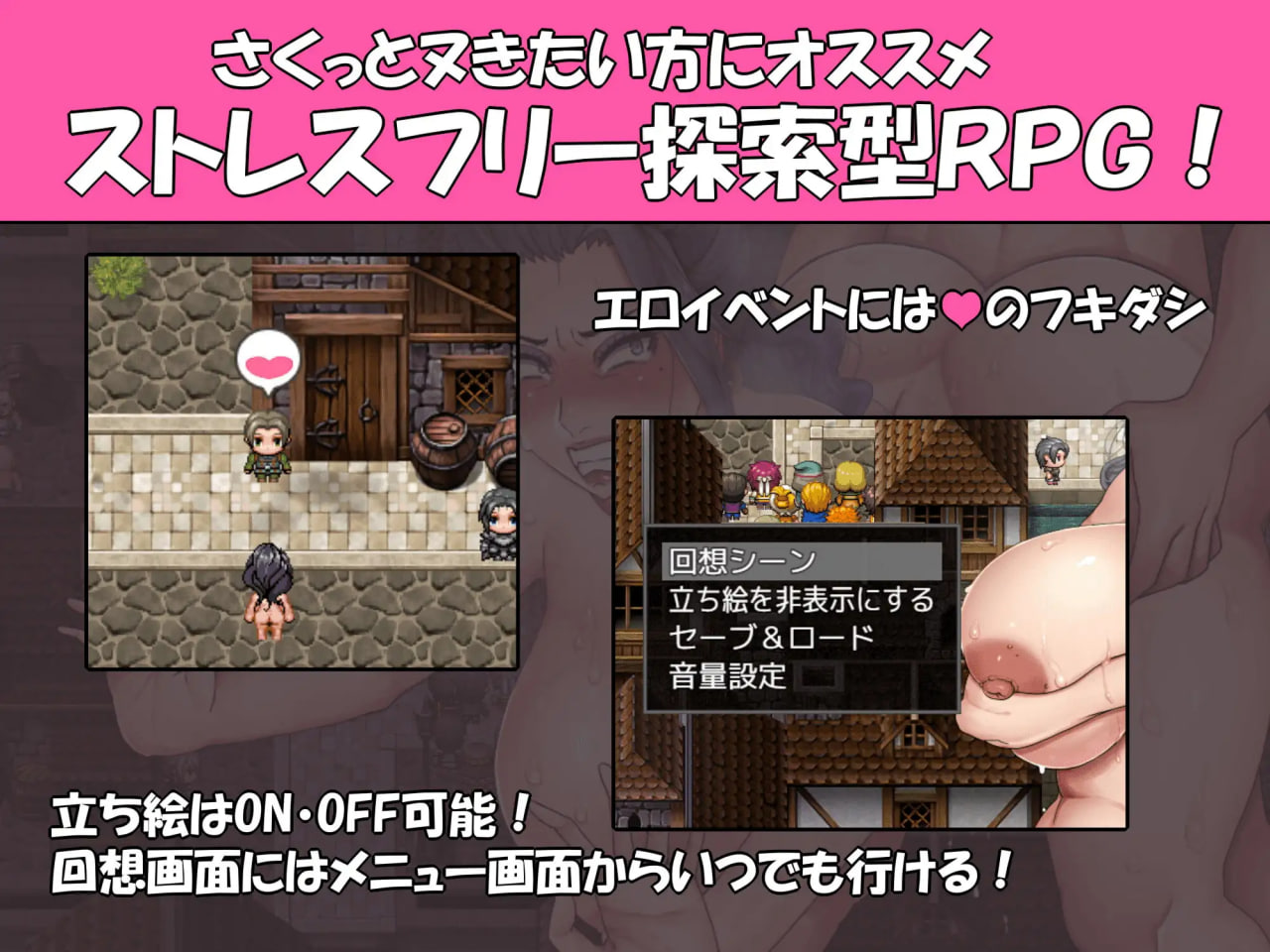 Atrocious Empress BAD END