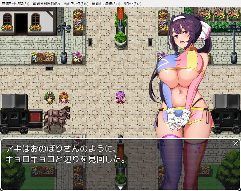 Kunoichi Otakara Jo