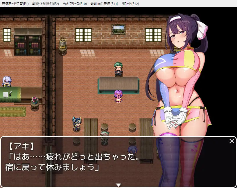 Kunoichi Otakara Jo