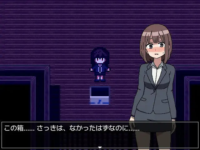 Mayonaka no Gakko, Midnight School
