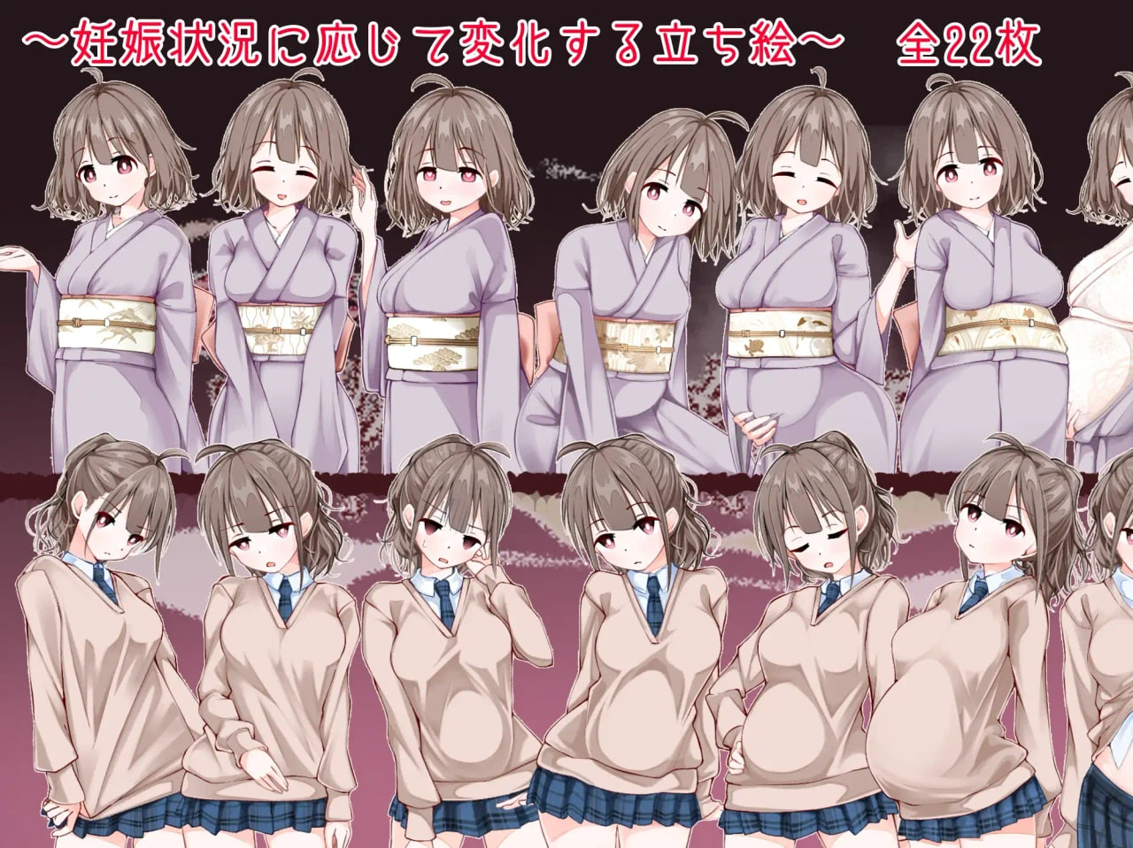 Oidemase! Kozukuri Onsenkyo
