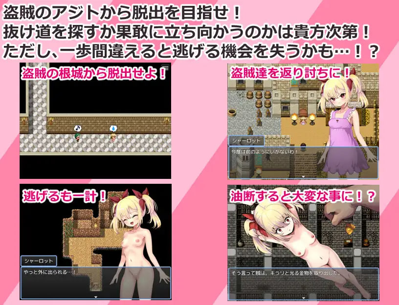 Namaiki Kizoku Musume Charlotte