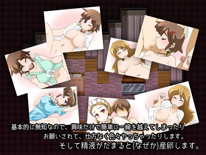Initiel ~Yogore Naki Shoujo no Midarana Bouken~