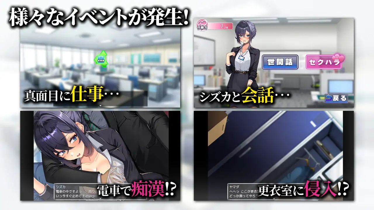 Shinmai Bijin Oeru wo Ore Sen’you no Inran Onna ni!