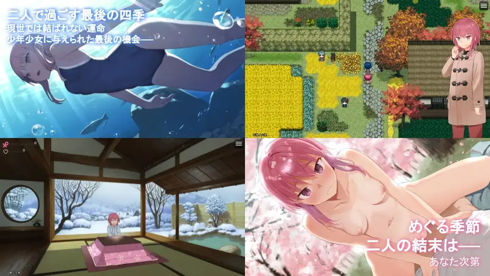 Kakuriyo Village ~Moratorium of Adolescence~