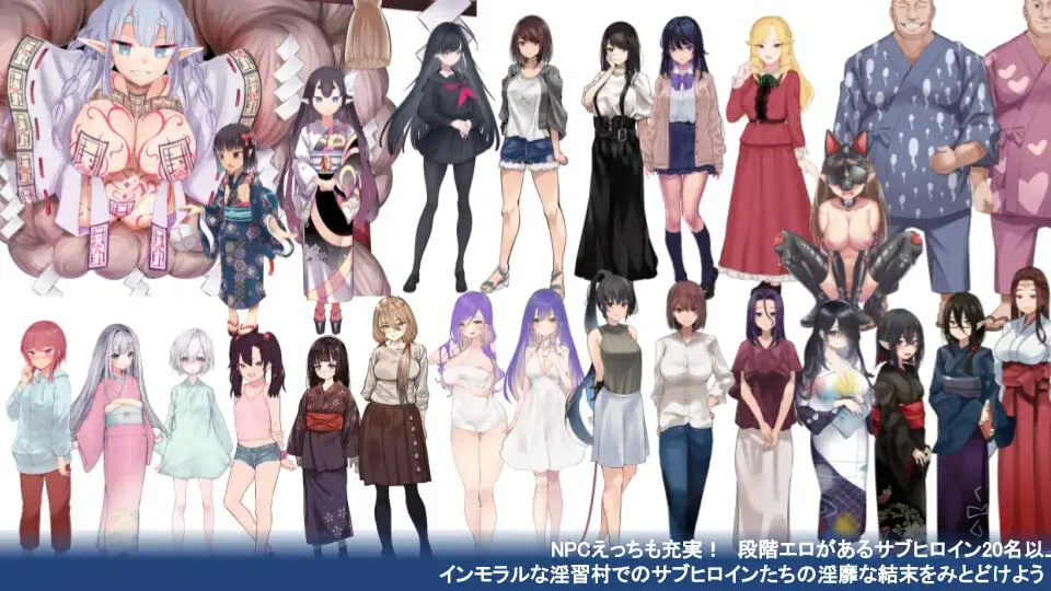 Kakuriyo Village ~Moratorium of Adolescence~