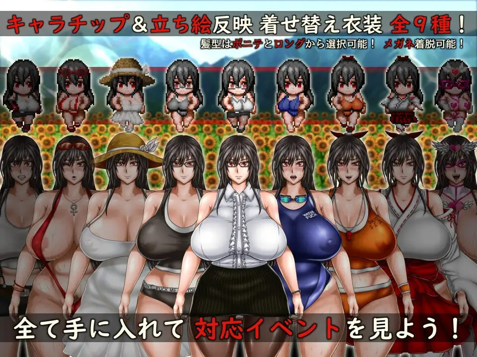Curious Tales of Yaezujima – Rinko Kageyama’s Endless Summer