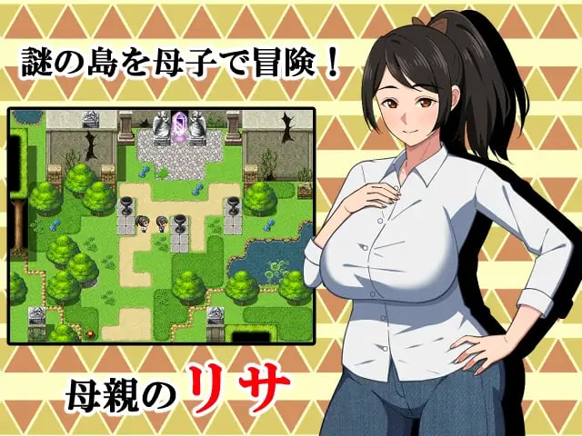 Adventure with Mother! RPG