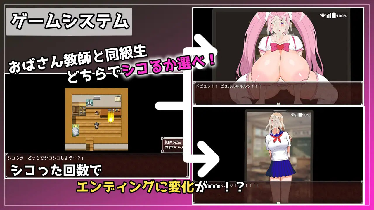 Jukujo Kyoushi ni Beta Hore Sarete Cosplay Ecchi Shimakuru Game