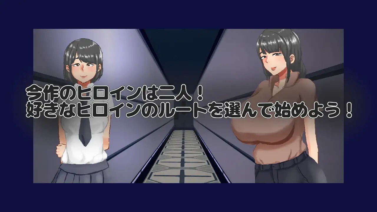 NTRroom – Kyuushutsu Shinai to Netoraru Heya