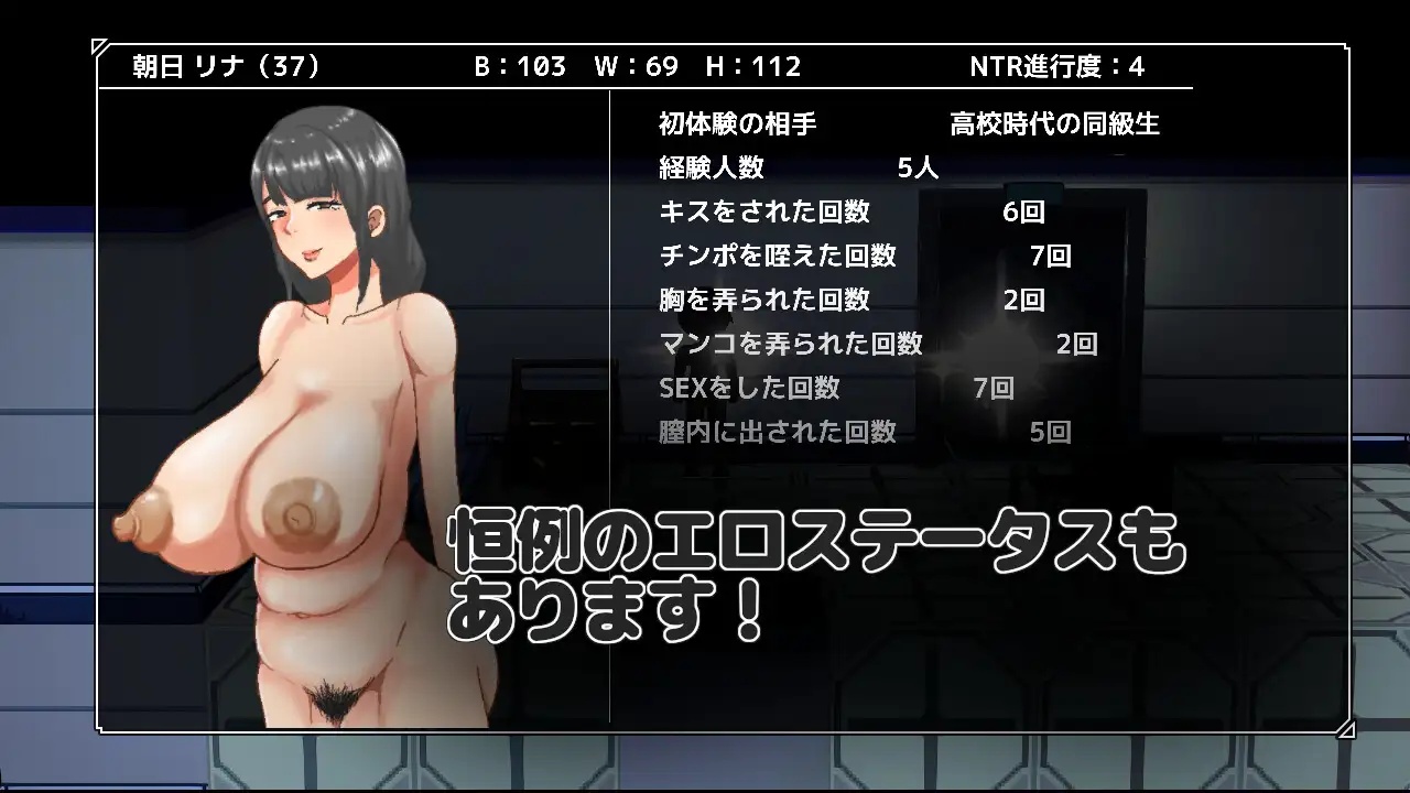 NTRroom – Kyuushutsu Shinai to Netoraru Heya